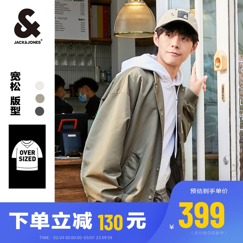 杰克琼斯棒球服夹克外套男士宽松上衣冬季飞行员情侣潮牌帅落肩袖