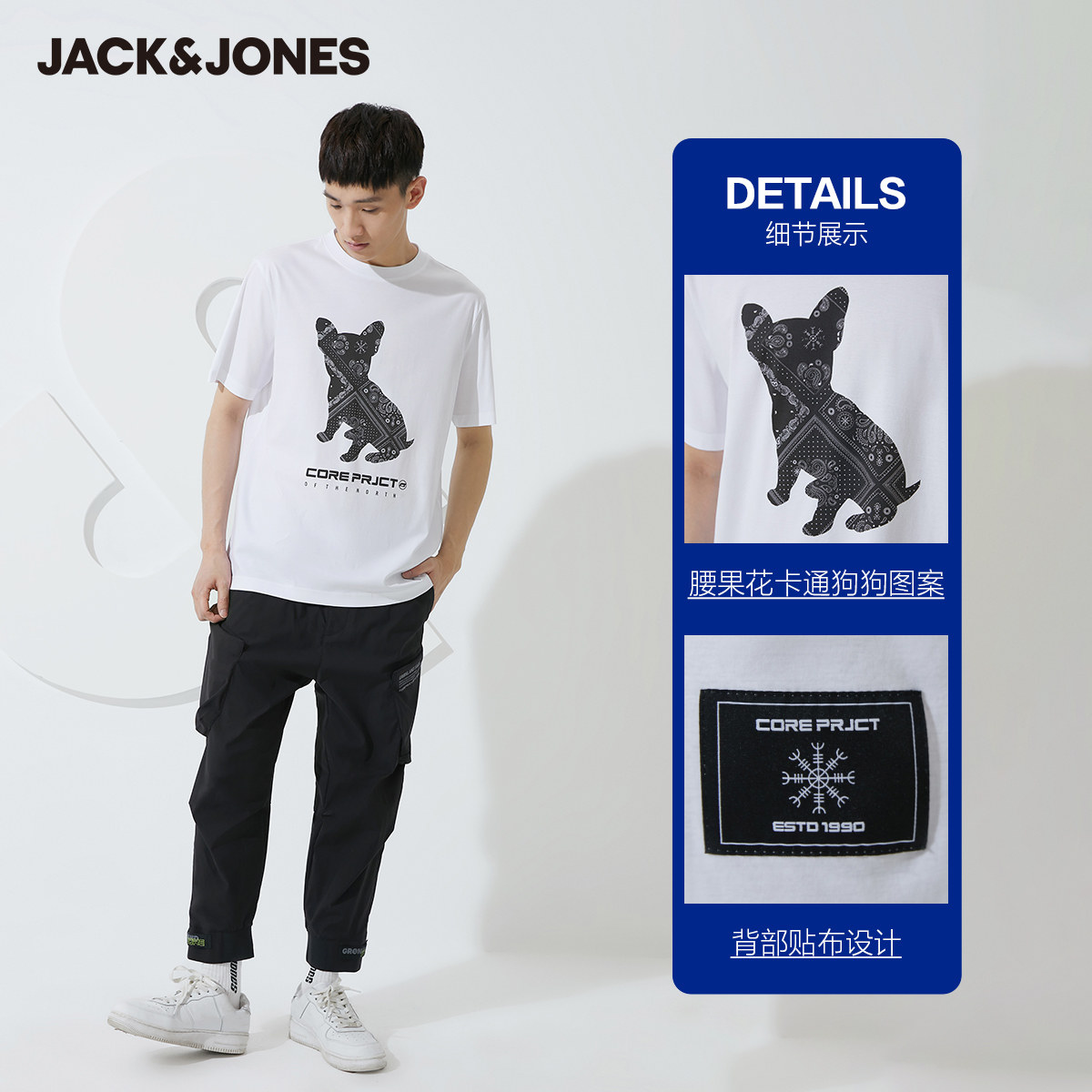 jackjones杰克琼斯男夏街头腰果卡通狗狗百搭短袖221301167t恤
