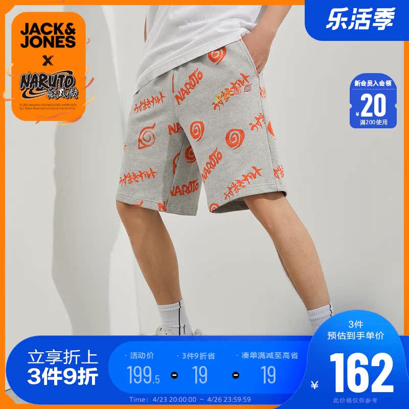 杰克琼斯夏季季男士火影忍者联名款百搭潮满身印花短裤221315041