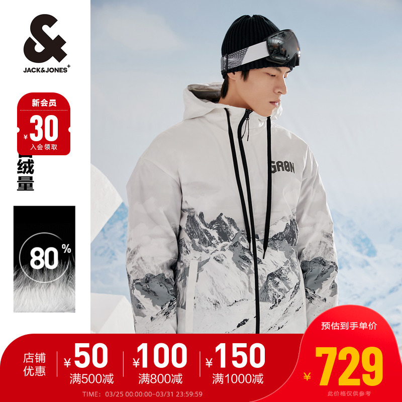 JackJones杰克琼斯2021年新款秋冬季装雪山印花短款鸭羽绒服