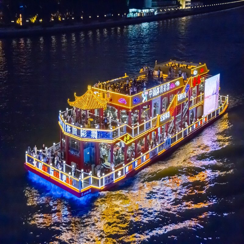 广州珠江夜游船票广州塔海心沙大沙头天字豪华船通用船票夜游珠江