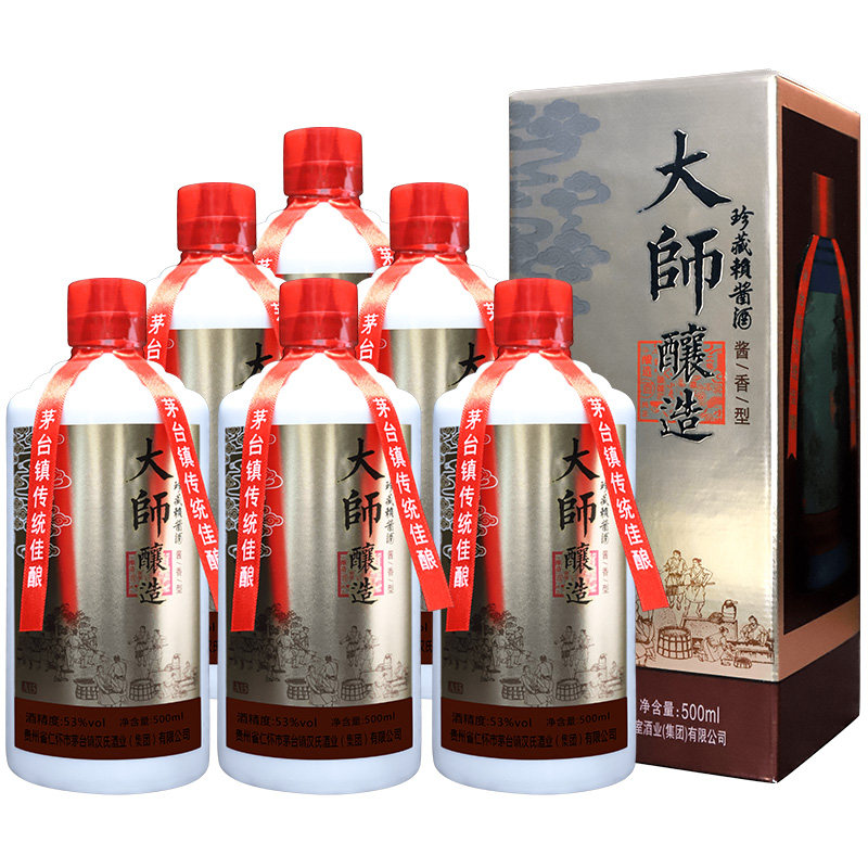 贵州利波珍藏赖酱酒大师酿造香型53度粮食白酒国产白酒