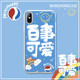 Vivox9s mobile phone case x20 female x27/x30 full package x50 cartoon s5 anti-S1pro drop s6 silicon y93y97 glue x21 soft shell x23/x6/x7/plus/x21i protective nex cover z3/z5x Vivox9s mobile phone case x20 female x27/x30 full package x50 cartoon s5 anti-S1pro drop s6 silicon y93y97 glue x21 soft shell x23/x6/x7/plus/x21i protective nex cover z3/z5x
