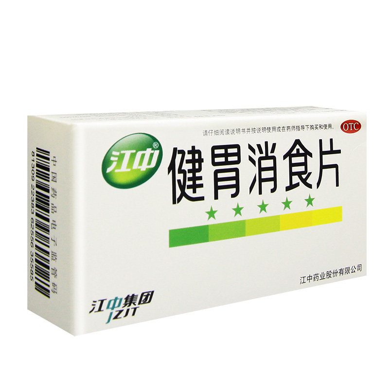 江中进入店铺博爱大药房旗舰店去购买068元发货地