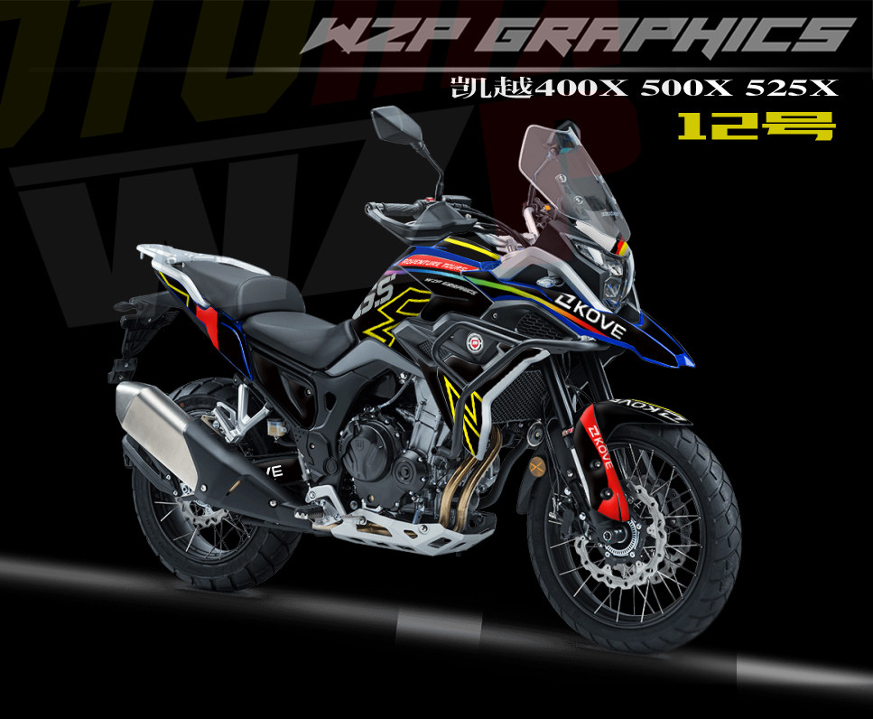 凯越400x500x525x车身全车贴花贴纸贴画贴膜防水防嗮贴纸