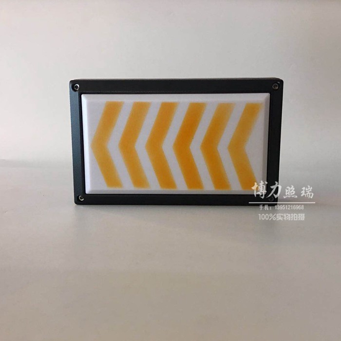 led汽车坡道灯明装带箭头指示眩光雷达感应景观庭院灯饰