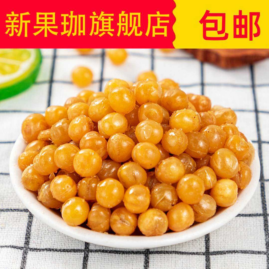 蜿豆金豆面条装配30斤商用油炸黄金豆油酥香脆豆类制品