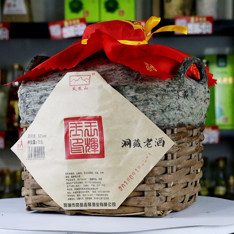 辽宁凤城特产凤凰老窖53度篓子2500ml香型白酒白酒