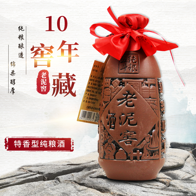 吉林特产老泥窖酒十年窖藏52度500ml6瓶整箱国产白酒
