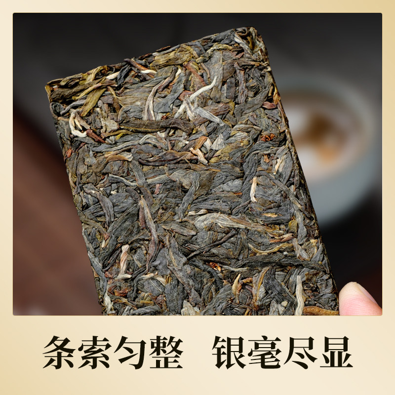 勐海大唐茶厂勐库冰岛古树普洱生茶叶茶砖礼盒普洱