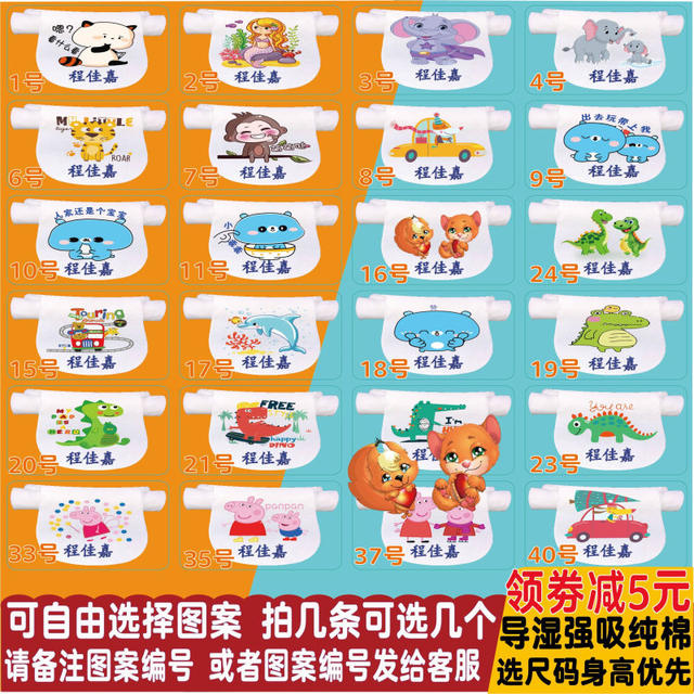 Sweat-absorbent towels for children, cotton for kindergarten, baby sweat towels, large padded back towels, and baby embroidery names Sweat-absorbent towels for children, cotton for kindergarten, baby sweat towels, large padded back towels, and baby embroidery names