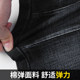 Large size jeans male fertilizer to increase the fat fall loose elastic feet plus velvet pants straight casual trousers Large size jeans male fertilizer to increase the fat fall loose elastic feet plus velvet pants straight casual trousers