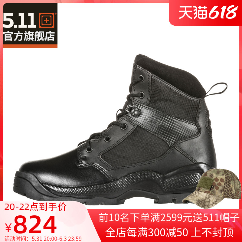 5.11军迷战术靴 511特种兵作战靴轻量战术靴沙漠靴登山鞋 12401
