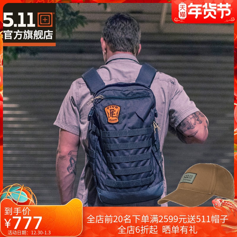 5.11军迷双肩包 511户外双肩包运动包军迷轻量大容量背包 56355