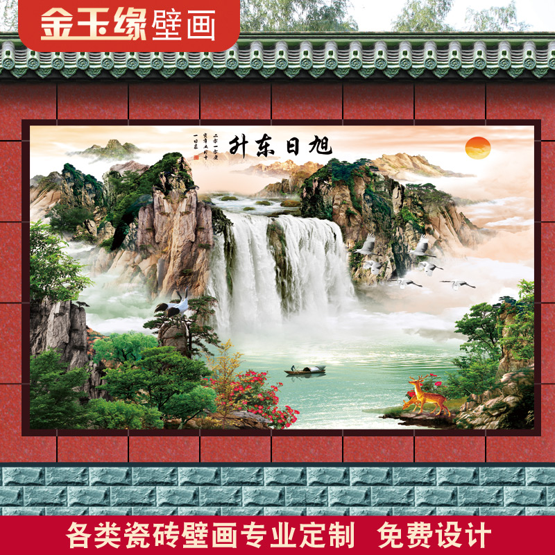 新中式迎门墙瓷砖壁画照壁背景墙山水风景照壁画室外风水画影壁墙