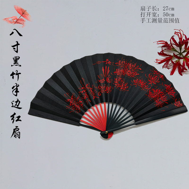 忘川彼岸花折扇手绘血色曼珠沙华黄泉古风流苏题字工艺扇