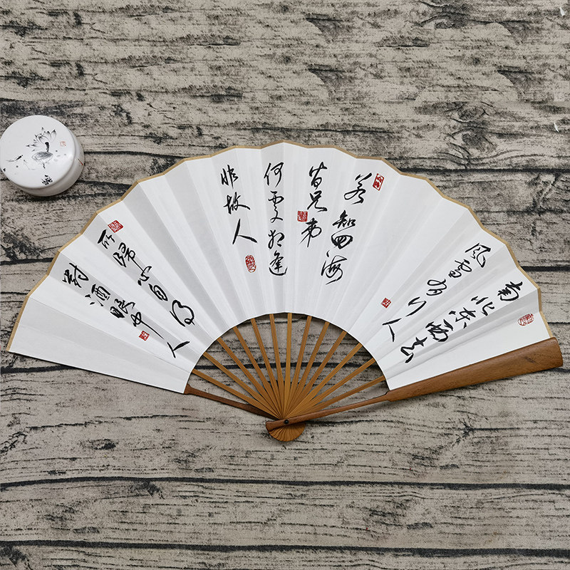 草书定制折扇毛笔红印印章题字手写山水画德云社工艺扇