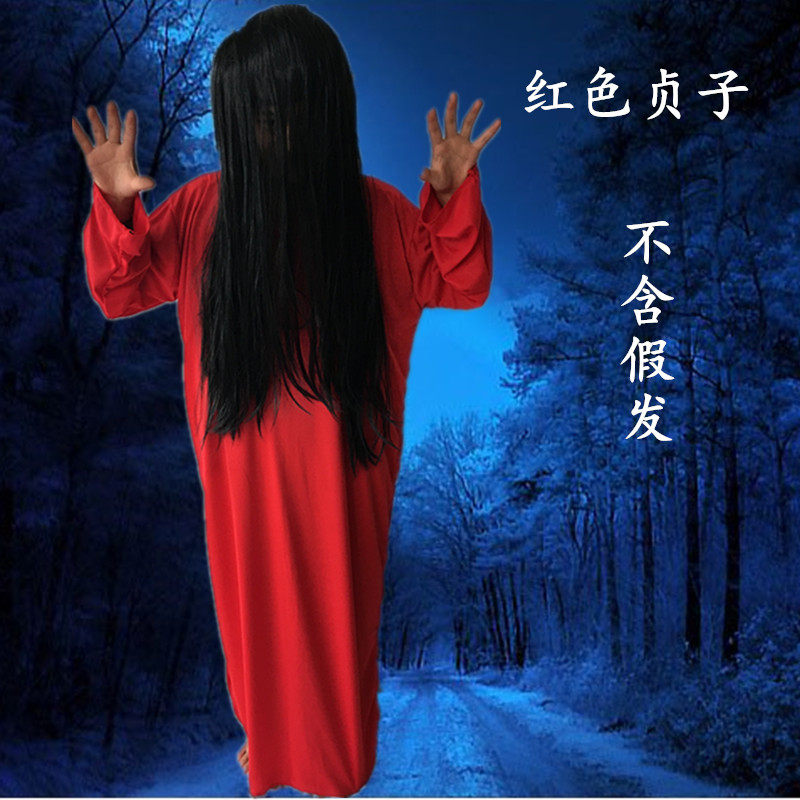 成人演出服cos万圣节鬼衣黑白无常女鬼贞子服装道士清朝僵尸服装