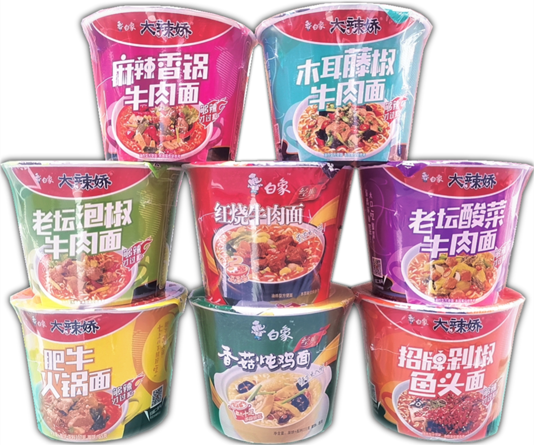 白象方便面大辣桶装泡面辣椒麻辣香锅木耳藤椒冲泡方便面