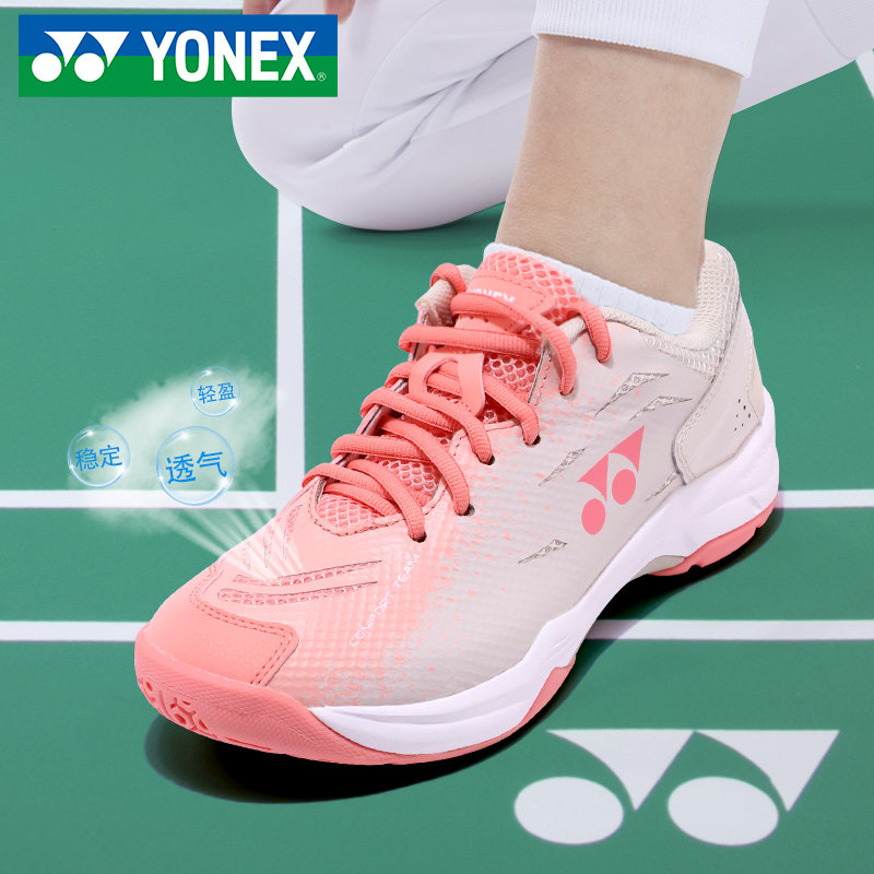 球鞋官方正品yonex尤尼克斯羽毛羽毛球超轻女鞋防滑羽毛球鞋