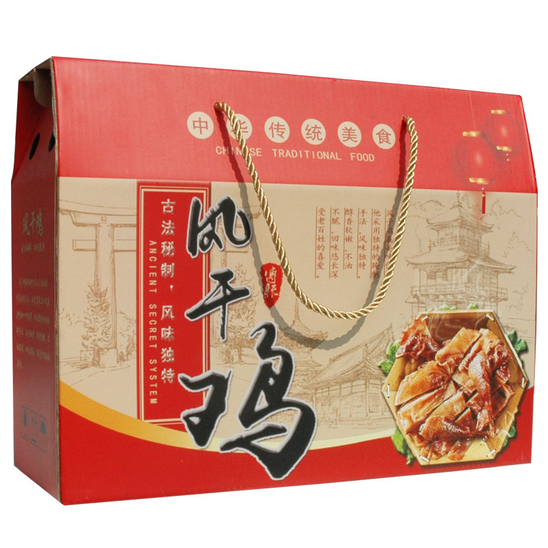 风干包装盒礼品盒鸭鹅通用熟食烧鸡扒鸡礼品盒