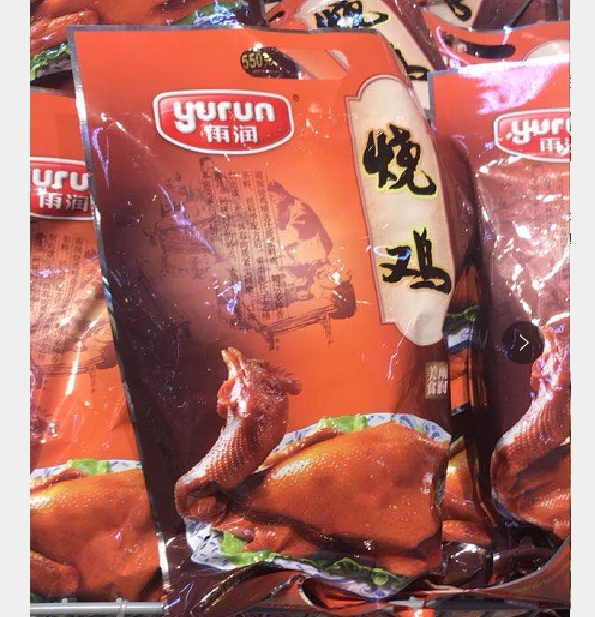 现货包邮雨润烧鸡550g真空熟食包装手撕扒鸡鸡熟食