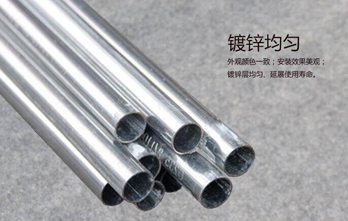 镀锌线管穿线kbgjdg电缆缆线走线金属管钢管电线管