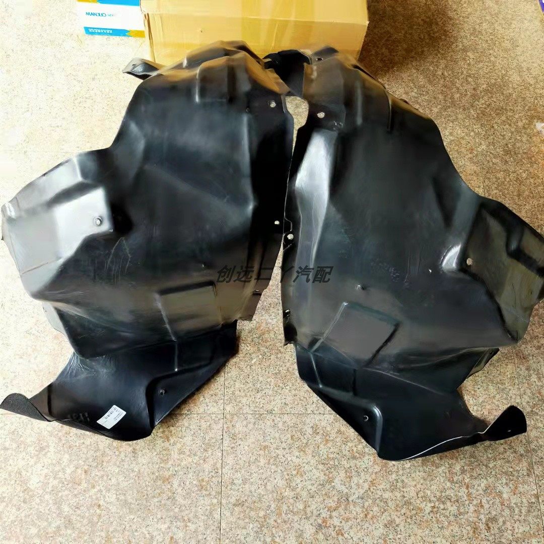 内衬北汽幻速s3h3h2s3fs3l叶子板内叶子板内衬