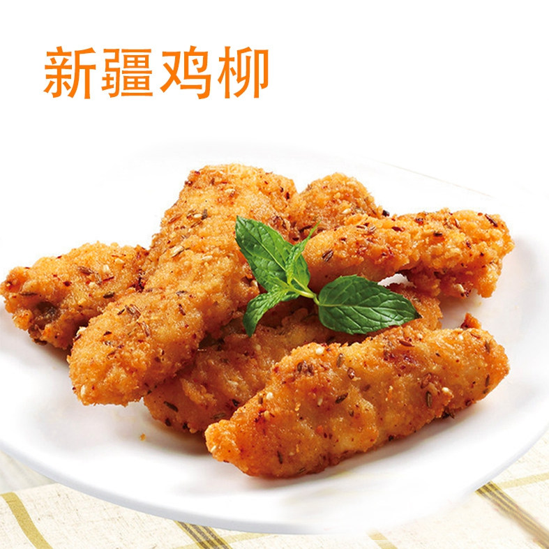鸡柳泰森新疆2.5kg6包清真孜然无骨西餐原料生鸡肉