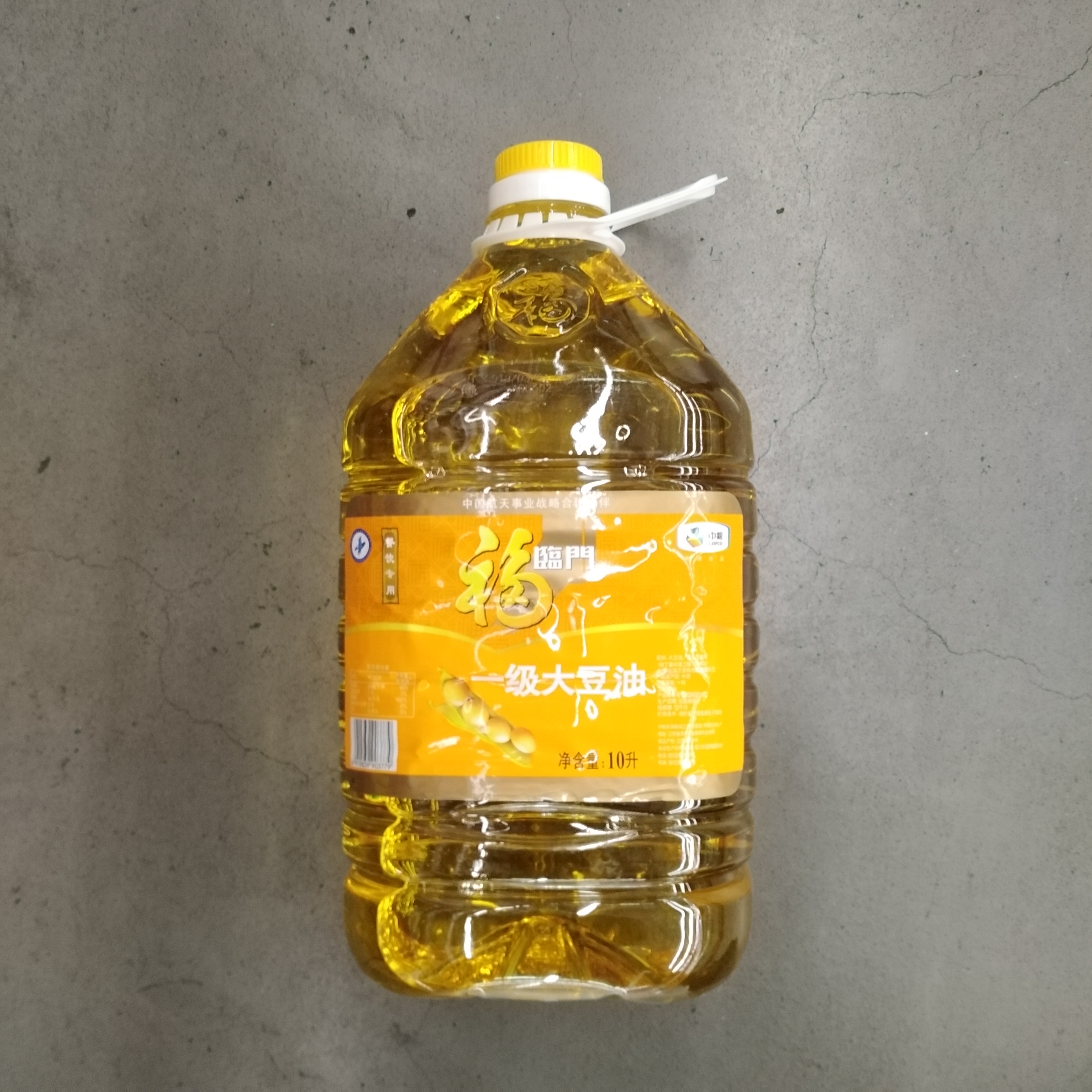 麦德龙福临门一级大豆豆油10l大豆油