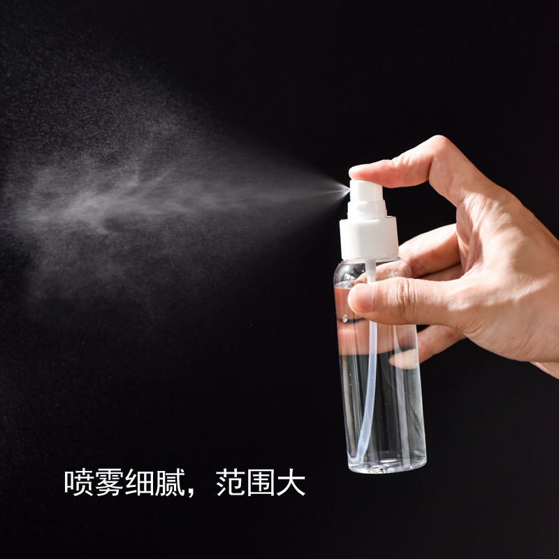 旅行分装瓶小号酒精喷雾瓶消毒液小喷壶化妆便携清洁专用补水空瓶