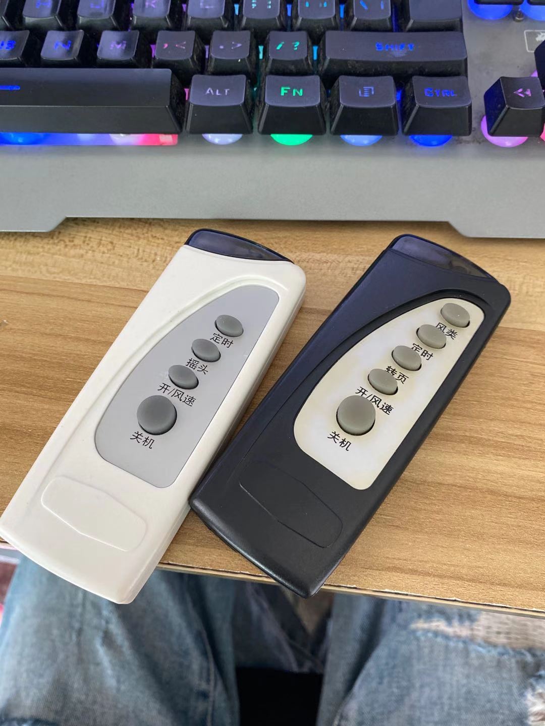 遥控器万能电风扇落地扇空调壁扇台扇无需设置通用其他生活家电配件