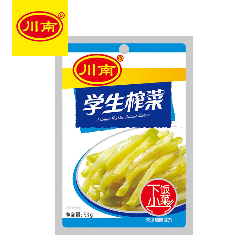 川南学生榨菜丝53g*20袋开味泡菜下饭小咸菜四川特产酱腌菜