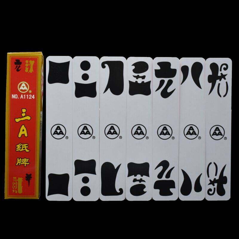 乐山二七七十no1124圈牌字牌四川长牌牌地方牌扑克