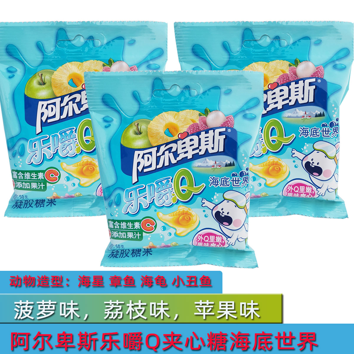 阿尔卑斯乐嚼q60g8袋抖音网红戒指缤纷乐园混合合口味传统糖果