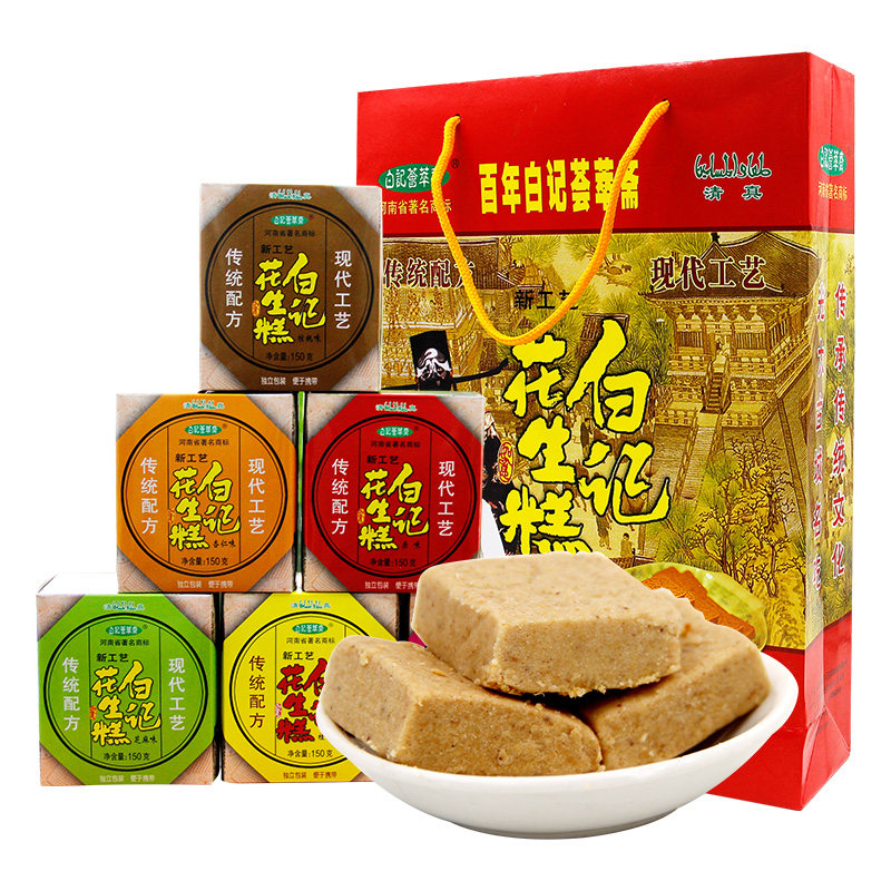 百年白记 花生糕150gx6 美食小吃零食特产早餐食品特色糕点 - 百年白
