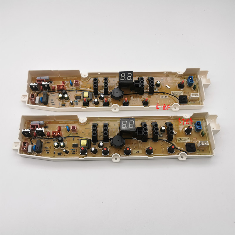三洋帝度全自动洗衣机电脑db6058sdb6558s主板电路板控制板洗衣机配件