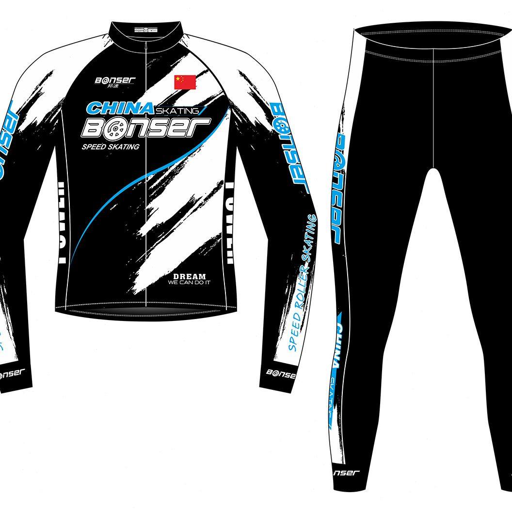 儿童速滑长袖长裤分体专业成人轮滑滑冰运动服装速滑服