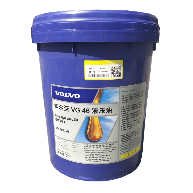 沃尔沃挖机柴油柴油机机油volvovds-315w-40齿轮油46号工业润滑油