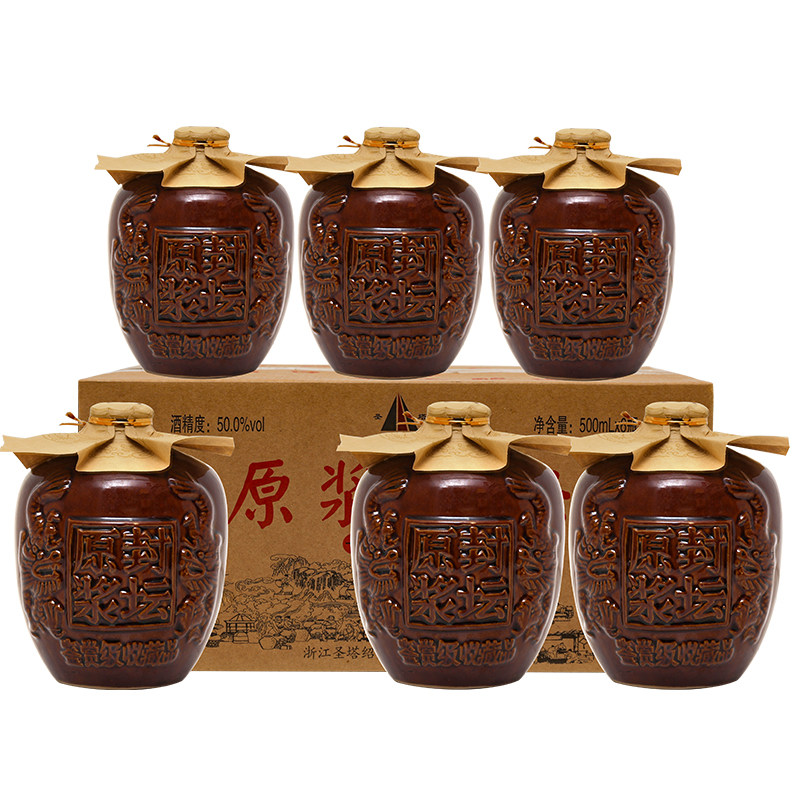 圣塔绍兴酒十五年陈封坛原浆白酒500ml整箱礼盒盒装传统黄酒