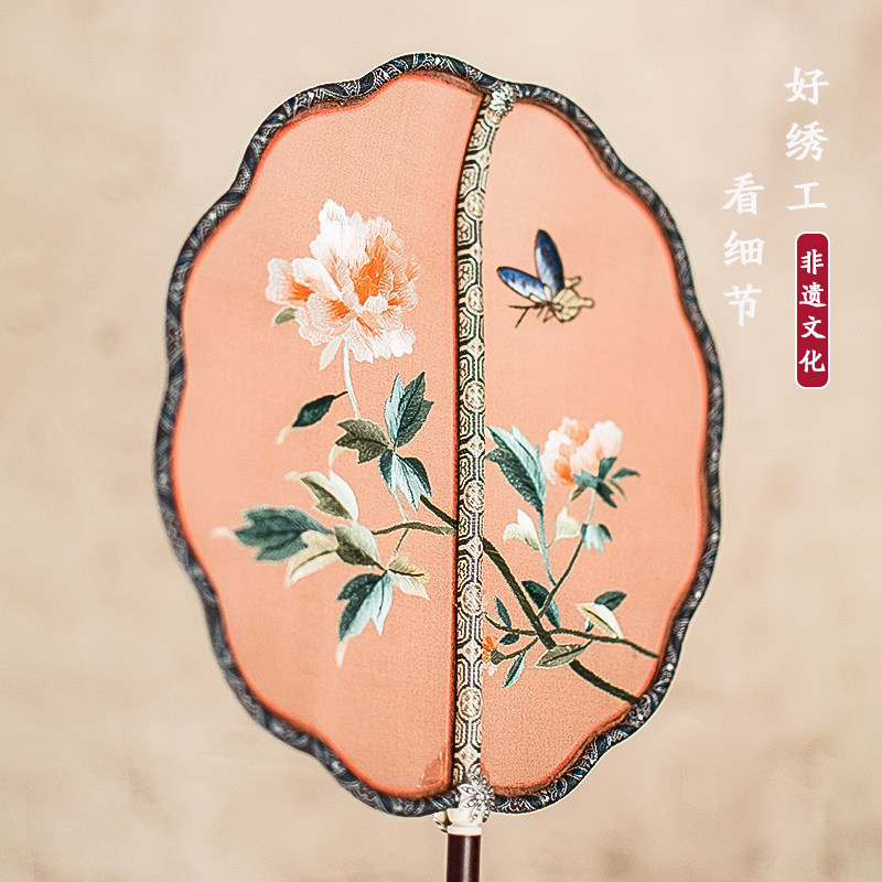 苏州刺绣团扇招财中式古典故宫手工绣花宫扇工艺扇