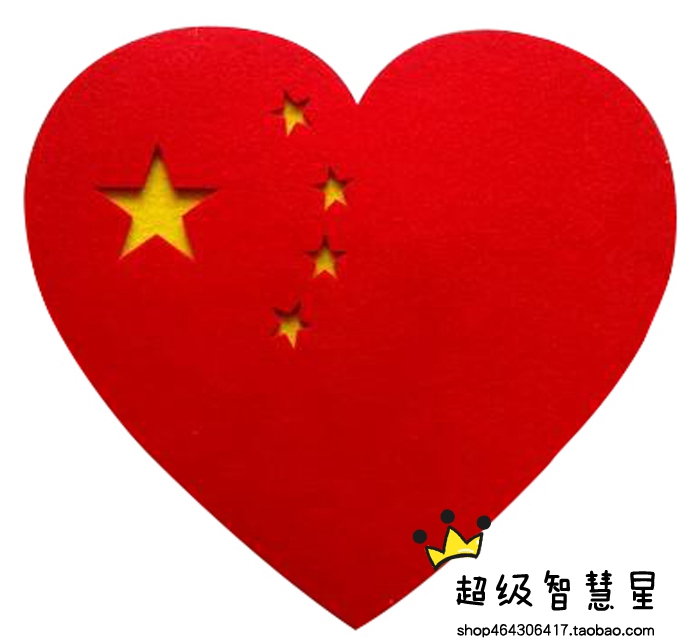 中国心道具手拿心形国旗五角星儿童演出花学校运动会入场道具手花