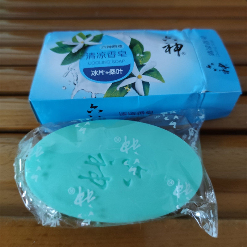 六神清凉香皂冰片桑叶125g清洁清凉舒舒爽一盒香皂