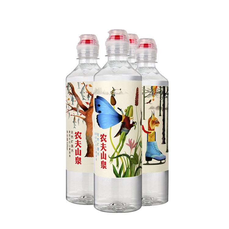 【3箱】农夫山泉天然矿泉水535ml*24瓶运动盖弱碱性水江浙沪包邮