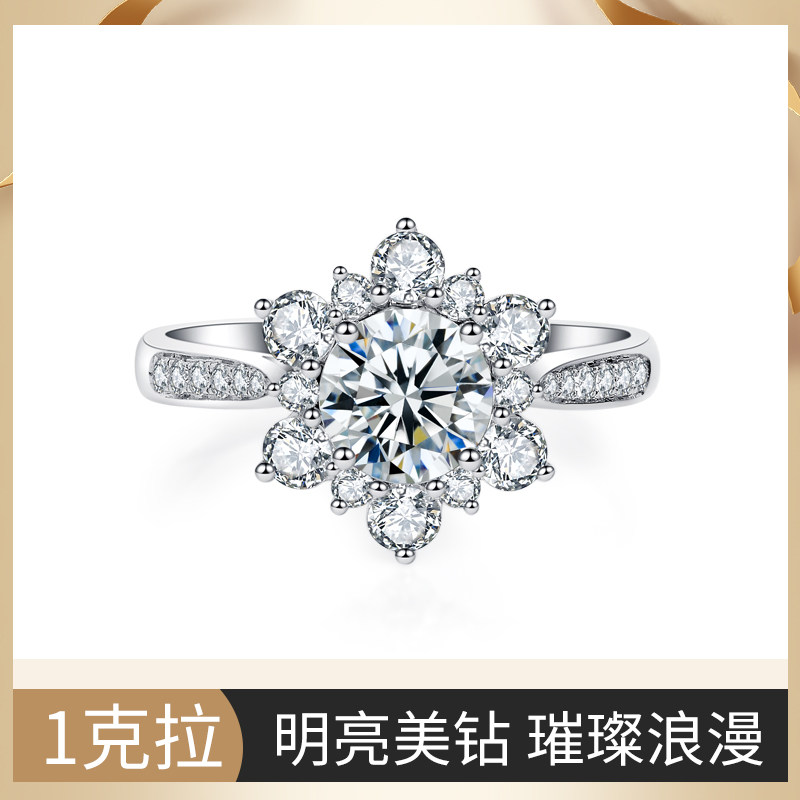 定制18k50分1克拉钻戒豪华群镶花朵钻石戒指手饰
