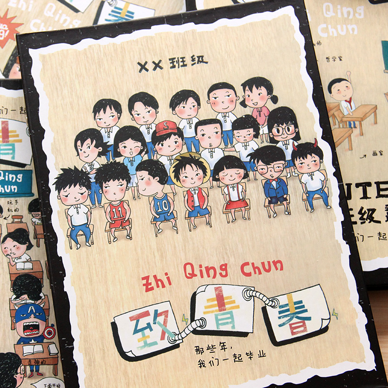 创意同学录小学生毕业女初中生纪念册卡通可爱清新 韩国留言册男