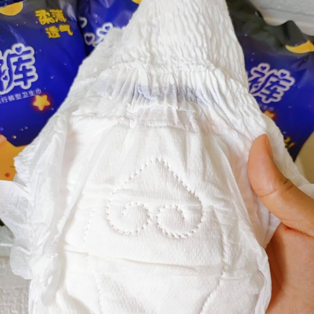 安心480mm超长2包3条睡裤天猫安睡阿道夫换购裤型卫生巾