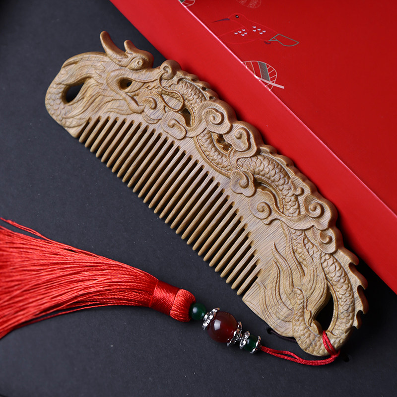 周广胜结婚礼物龙凤对梳雕花绿檀木梳送姐姐结婚梳子送闺蜜实用