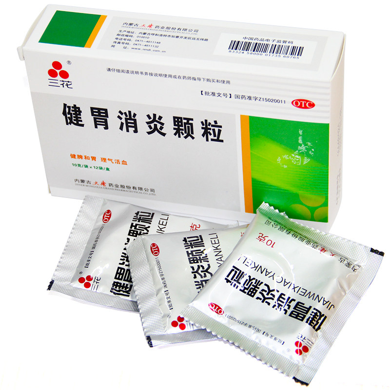 三花 健胃消炎颗粒12袋 健脾和胃理气活血 慢性胃炎疼痛