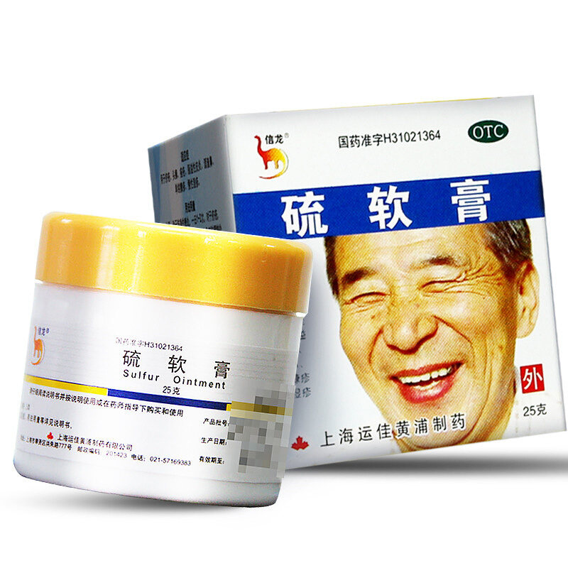 信龙软膏25g酒渣鼻脂溢皮炎疥疮慢性湿疹痤疮抗菌消炎